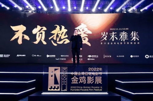 阿里影業歲末雅集 16部影片亮相，以智能數字科技驅動精品內容，繁榮文化產業