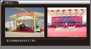 海力士某項目盛大開工 無錫先鋒會展協(xié)同本地服務商共筑里程碑